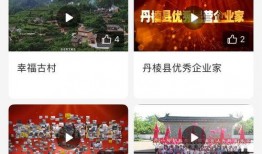 枞阳新闻爆料网官网下载,聚焦本土热点，传递民生声音