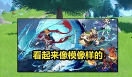 原神3.3最新卡池爆料,新角色与限定武器齐聚，探索神秘元素之力