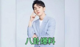 娱乐圈帅哥吃瓜,娱乐圈帅哥们的“吃瓜”盛宴