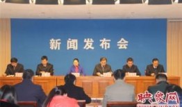 新野县新闻爆料网站大全