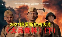 大兵最近最新爆料,揭秘娱乐圈惊人内幕